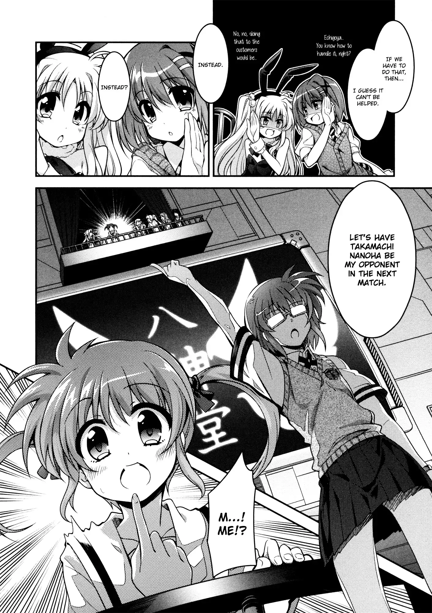 Mahou Shoujo Lyrical Nanoha INNOCENT Chapter 5 5